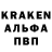 Альфа ПВП мука qoo pp