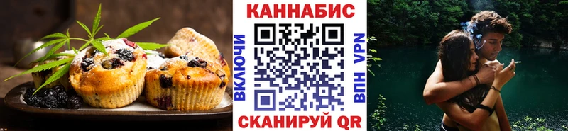 Cannafood марихуана  что такое   Лагань 