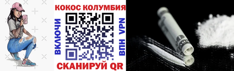 Cocaine Fish Scale  ссылка на мегу как зайти  Лагань  что такое наркотик 