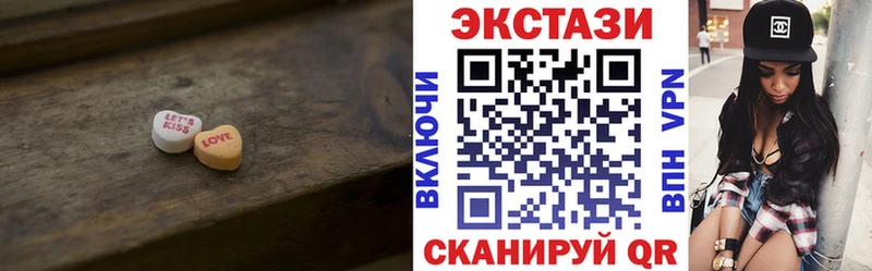 Ecstasy XTC  OMG сайт  Лагань 