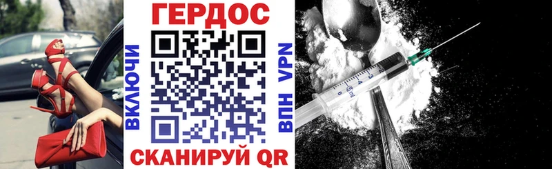 дарнет шоп  Лагань  ГЕРОИН афганец 