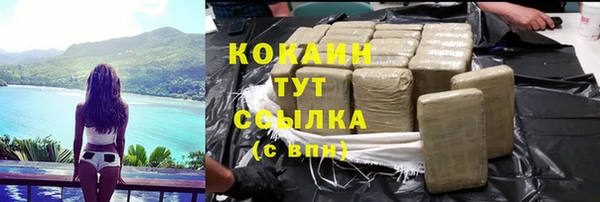 бутик Баксан