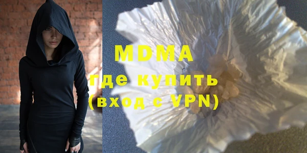 бутик Баксан
