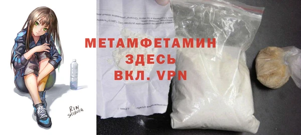 кокаин Балабаново