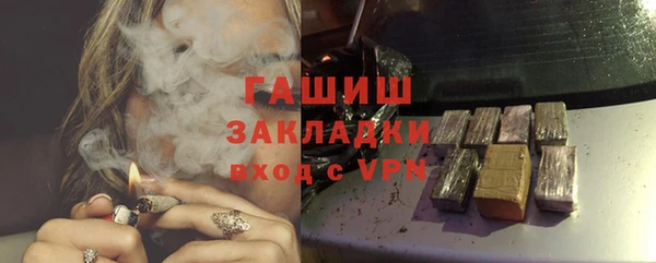 кокаин Балабаново
