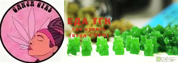 бутик Баксан