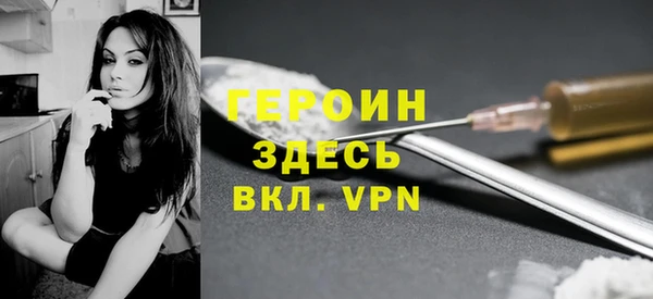 кокаин Балабаново