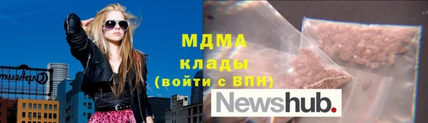 кокаин Балабаново
