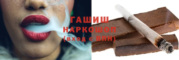 кокаин Балабаново