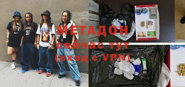 бутик Баксан