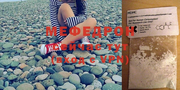 мефедрон VHQ Балахна