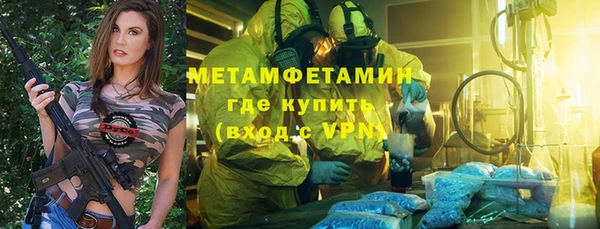 apvp Белокуриха