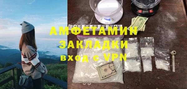 мефедрон VHQ Балахна