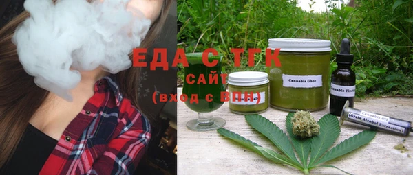 мефедрон VHQ Балахна