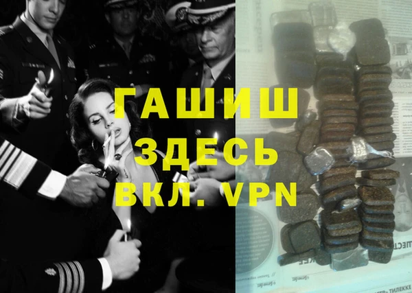 марихуана Переславль-Залесский