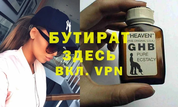 кокаин Балабаново