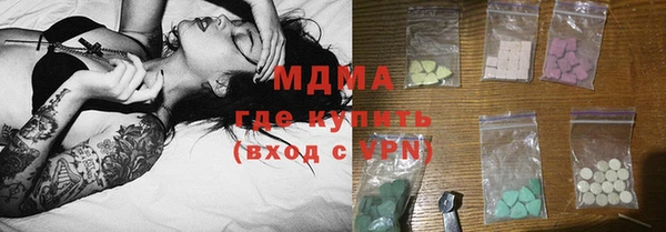 кокаин Балабаново