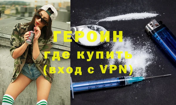 бутик Баксан