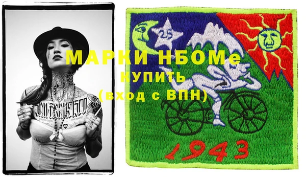 мефедрон VHQ Балахна