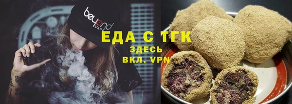 кокаин Балабаново
