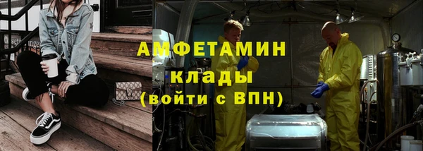 бутик Баксан