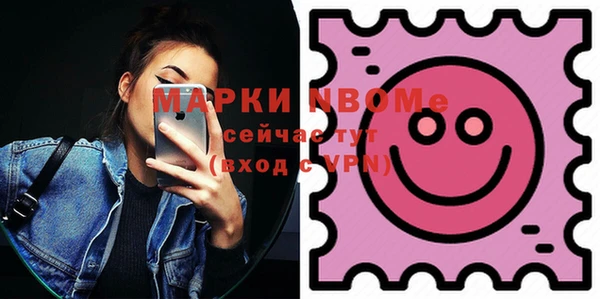 мефедрон VHQ Балахна