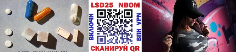 Лсд 25 экстази кислота  дарнет шоп  Лагань 