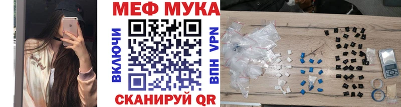 Мефедрон  Лагань