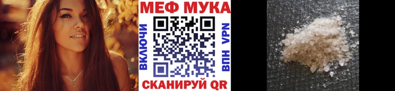 МЯУ-МЯУ кристаллы  Лагань 