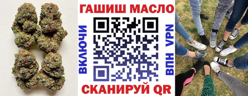 ТГК жижа  MEGA зеркало  Лагань  нарко площадка какой сайт  купить  