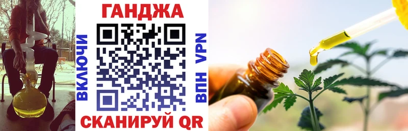 МАРИХУАНА планчик  Лагань 